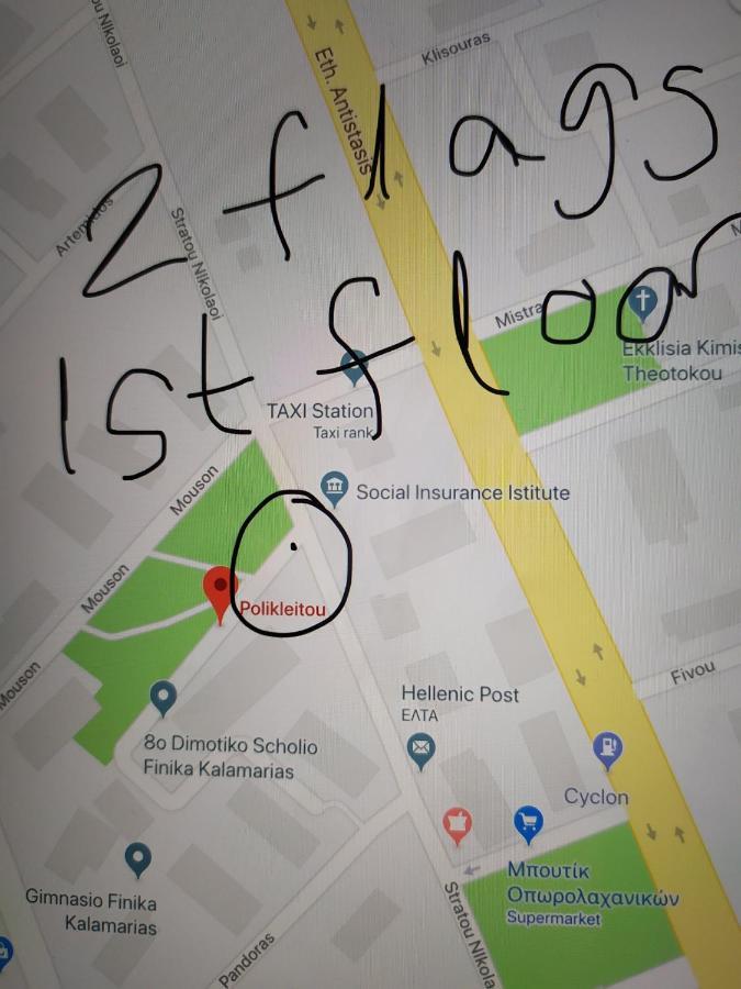 New!90Sqm10Minairport2Bedrooms Солун Екстериор снимка